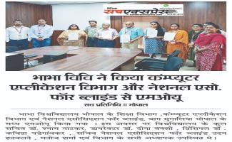 MOU DoCA with NAB