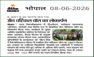 World Environment day 2026