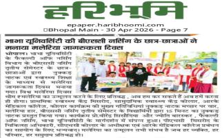 Malaria Awareness program BSc Nursing 30 April 2026