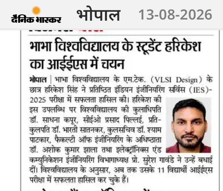 भाभा विश्वविद्यालय के स्टूडेंट हरिकेश का आईईएस में चयन